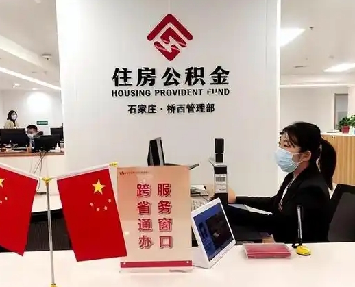 桐乡离职后公司不给转公积金怎么办（离职后公司不给转社保怎么办）